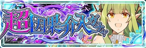 画像ギャラリー No.002のサムネイル画像 / 「アルテイルクロニクル」，新キャラ「フィルシィ」が登場する因果介入ガチャを開催