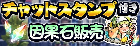 画像ギャラリー No.003のサムネイル画像 / 「アルテイルクロニクル」，新キャラ「フィルシィ」が登場する因果介入ガチャを開催