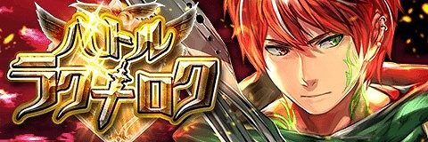 画像ギャラリー No.007のサムネイル画像 / 「アルテイルクロニクル」，新キャラ「フィルシィ」が登場する因果介入ガチャを開催