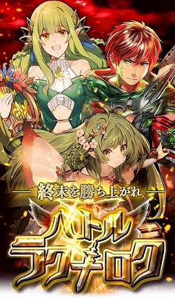 画像ギャラリー No.009のサムネイル画像 / 「アルテイルクロニクル」，新キャラ「フィルシィ」が登場する因果介入ガチャを開催