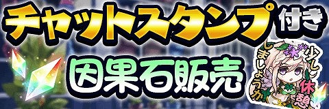 画像ギャラリー No.004のサムネイル画像 / 「アルテイルクロニクル」,レアリティGODの新キャラクター「イシュタル」が登場
