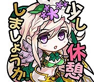 画像ギャラリー No.005のサムネイル画像 / 「アルテイルクロニクル」,レアリティGODの新キャラクター「イシュタル」が登場