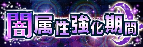画像ギャラリー No.009のサムネイル画像 / 「アルテイルクロニクル」でイベント「あの日少年は救世主と出会う」が開催