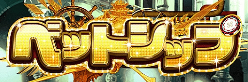 画像ギャラリー No.002のサムネイル画像 / 「アルテイルクロニクル」,GODキャラクター「ヒメザクラ」が登場。豪華報酬が狙える「ベットシップ」の実装も