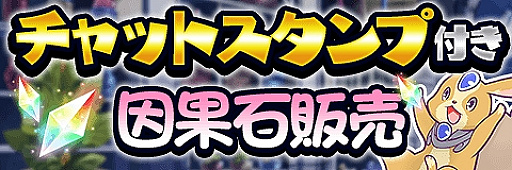 画像ギャラリー No.007のサムネイル画像 / 「アルテイルクロニクル」,GODキャラクター「ヒメザクラ」が登場。豪華報酬が狙える「ベットシップ」の実装も