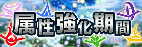 画像ギャラリー No.009のサムネイル画像 / 「アルテイルクロニクル」,最高レアリティGODのキャラが手に入る「女神さまになりたくて」が開始