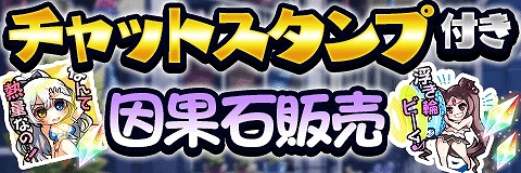 画像ギャラリー No.005のサムネイル画像 / 「アルテイルクロニクル」,人気キャラクターが水着姿で登場する「ゴッドクロニクルガチャ」が開催
