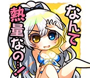 画像ギャラリー No.007のサムネイル画像 / 「アルテイルクロニクル」,人気キャラクターが水着姿で登場する「ゴッドクロニクルガチャ」が開催