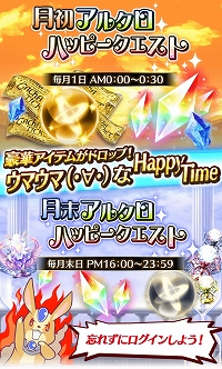 画像ギャラリー No.009のサムネイル画像 / 「アルテイルクロニクル」,人気キャラクターが水着姿で登場する「ゴッドクロニクルガチャ」が開催