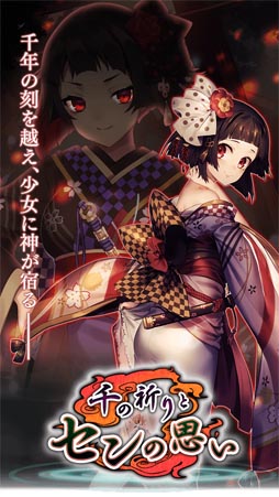 画像ギャラリー No.006のサムネイル画像 / 「アルテイルクロニクル」で「GOLDEN因果フェス」が開催中