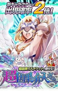 画像ギャラリー No.005のサムネイル画像 / 「アルテイルクロニクル」,“因果介入ガチャ”が本日スタート