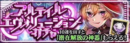 画像ギャラリー No.001のサムネイル画像 / 「アルテイルクロニクル」,新キャラのレヴィアが登場に