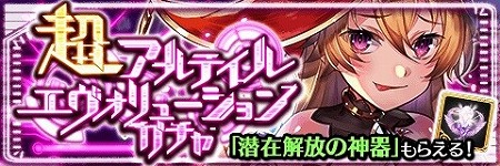 画像ギャラリー No.005のサムネイル画像 / 「アルテイルクロニクル」,新キャラのレヴィアが登場に