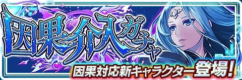 画像ギャラリー No.001のサムネイル画像 / 「アルテイルクロニクル」,新GODキャラクター「エスカティア」が登場