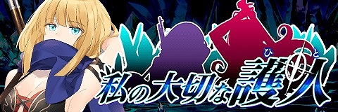 画像ギャラリー No.005のサムネイル画像 / 「アルテイルクロニクル」,新GODキャラクター「エスカティア」が登場