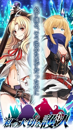 画像ギャラリー No.007のサムネイル画像 / 「アルテイルクロニクル」,新GODキャラクター「エスカティア」が登場