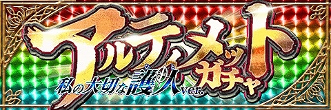 画像ギャラリー No.008のサムネイル画像 / 「アルテイルクロニクル」,新GODキャラクター「エスカティア」が登場