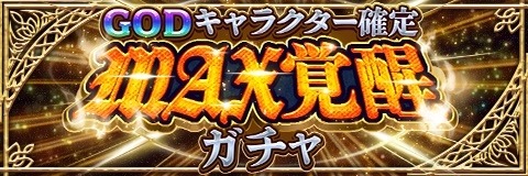 画像ギャラリー No.003のサムネイル画像 / 「アルテイルクロニクル」の累計DL数が400万を突破。記念キャンペーンが開催