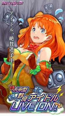 画像ギャラリー No.005のサムネイル画像 / 「アルテイルクロニクル」,因果系アイドル“ラクシュミー”が登場する「アルテイルエヴォリューションガチャ」を開催