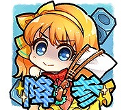 画像ギャラリー No.008のサムネイル画像 / 「アルテイルクロニクル」,因果系アイドル“ラクシュミー”が登場する「アルテイルエヴォリューションガチャ」を開催