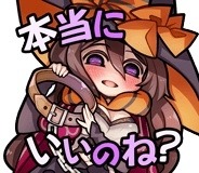 画像ギャラリー No.010のサムネイル画像 / 「アルテイルクロニクル」,イベントクエスト「W女王の降誕真眼の姉妹」が本日スタート