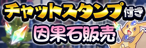 画像ギャラリー No.002のサムネイル画像 / 「アルテイルクロニクル」,新GODキャラクター“アイギナ”が「因果介入ガチャ」に登場