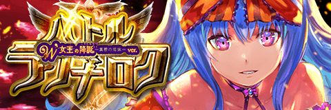 画像ギャラリー No.006のサムネイル画像 / 「アルテイルクロニクル」,新GODキャラクター“アイギナ”が「因果介入ガチャ」に登場