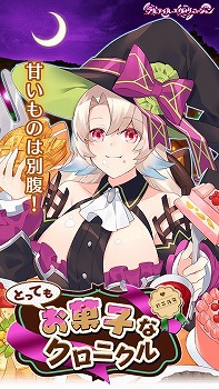 画像ギャラリー No.004のサムネイル画像 / 「アルテイルクロニクル」，新キャラの“パステーテ”が登場
