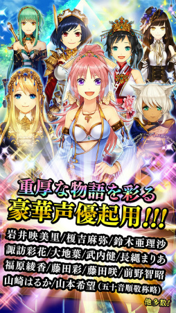 アルテイルクロニクル
