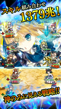 アルテイルクロニクル