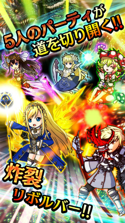アルテイルクロニクル