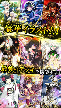 アルテイルクロニクル