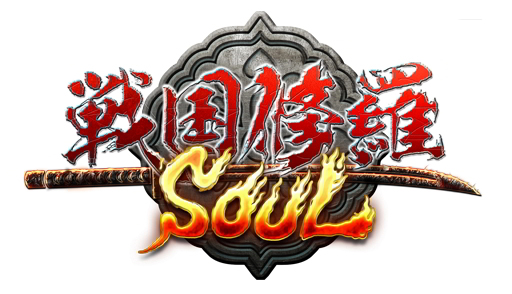 画像ギャラリー No.002のサムネイル画像 / スマホで人気となった「戦国修羅SOUL」が今度はPS4とPS Vitaで登場。基本無料で2016年秋より配信へ