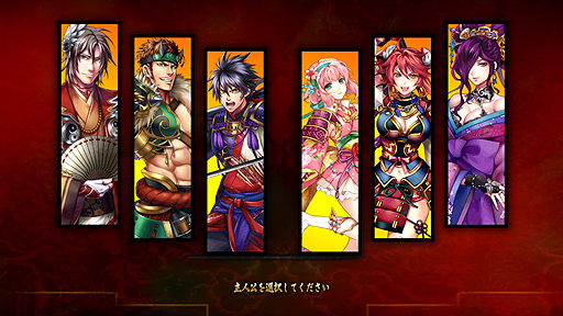 画像ギャラリー No.005のサムネイル画像 / スマホで人気となった「戦国修羅SOUL」が今度はPS4とPS Vitaで登場。基本無料で2016年秋より配信へ
