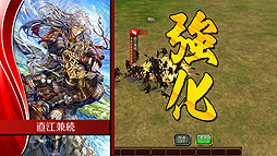 画像ギャラリー No.007のサムネイル画像 / スマホで人気となった「戦国修羅SOUL」が今度はPS4とPS Vitaで登場。基本無料で2016年秋より配信へ