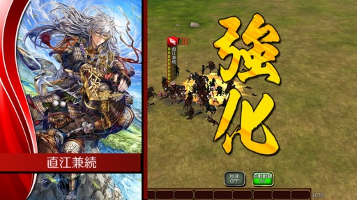 画像ギャラリー No.002のサムネイル画像 / PS4版「戦国修羅SOUL」の事前登録受付が本日スタート。特典は★4金武将「島津豊久」とガチャを3回引ける金貨