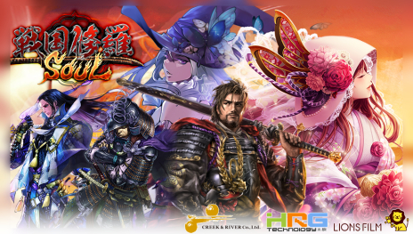 画像ギャラリー No.002のサムネイル画像 / PS Vita版「戦国修羅SOUL」の事前登録が開始。本作のプレイアブルデモが東京ゲームショウ 2016に登場