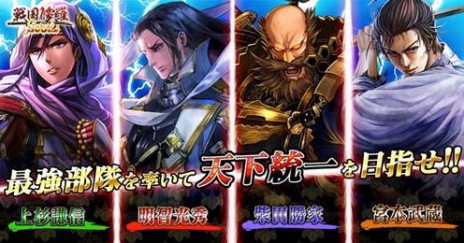 画像ギャラリー No.005のサムネイル画像 / 3DリアルタイムバトルRPG「戦国修羅SOUL」のPS Vita版が本日配信開始。PS4版の事前登録は現在受付中
