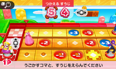 画像ギャラリー No.009のサムネイル画像 / 3DS「マリオパーティ スターラッシュ」が本日発売。“全員で同時にサイコロを振って同時に進む”要素を取り入れたシリーズ最新作