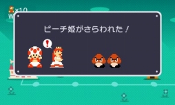 画像ギャラリー No.005のサムネイル画像 / 「スーパーマリオメーカー」のニンテンドー3DS版が12月1日に発売