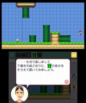 画像ギャラリー No.025のサムネイル画像 / 「スーパーマリオメーカー」のニンテンドー3DS版が12月1日に発売