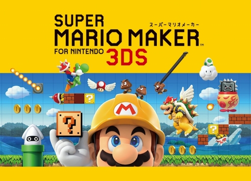 画像ギャラリー No.034のサムネイル画像 / 「スーパーマリオメーカー」のニンテンドー3DS版が12月1日に発売