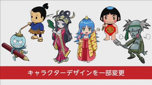 画像ギャラリー No.004のサムネイル画像 / 桃鉄シリーズ最新作が3DSで登場。「桃太郎電鉄2017 たちあがれ日本!!」が今冬に発売予定