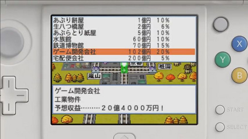 画像ギャラリー No.007のサムネイル画像 / 桃鉄シリーズ最新作が3DSで登場。「桃太郎電鉄2017 たちあがれ日本!!」が今冬に発売予定