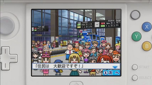 画像ギャラリー No.008のサムネイル画像 / 桃鉄シリーズ最新作が3DSで登場。「桃太郎電鉄2017 たちあがれ日本!!」が今冬に発売予定