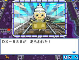 画像ギャラリー No.007のサムネイル画像 / 3DS用ソフト「桃太郎電鉄2017 たちあがれ日本!!」，ゲーム内で発生するイベントが確認できる最新スクリーンショットが公開
