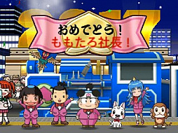 画像ギャラリー No.008のサムネイル画像 / 3DS用ソフト「桃太郎電鉄2017 たちあがれ日本!!」，ゲーム内で発生するイベントが確認できる最新スクリーンショットが公開