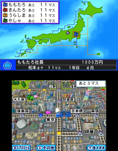 画像ギャラリー No.010のサムネイル画像 / 3DS用ソフト「桃太郎電鉄2017 たちあがれ日本!!」，ゲーム内で発生するイベントが確認できる最新スクリーンショットが公開