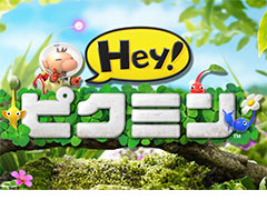 横スクロール型アクションとして登場する「Hey! ピクミン」，赤青黄羽岩の各ピクミン達の姿も確認できる紹介映像が公開