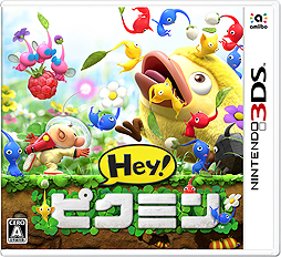 画像ギャラリー No.002のサムネイル画像 / 発売が迫る横スクロールアクション「Hey! ピクミン」を紹介。タッチペンで好きな場所にピクミンを投げて仕掛けや敵を攻略する,シリーズ最新作
